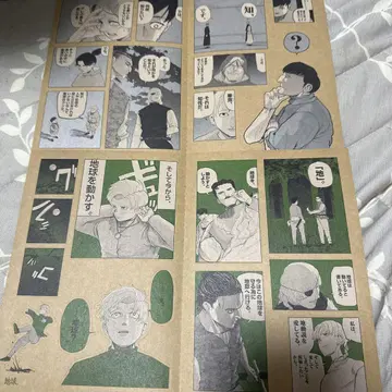 치. 씰 제비뽑기 스티커