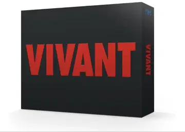 VIVANT DVD 8매 세트 미사용 새상품 노코루 아크릴 스탠드 포함