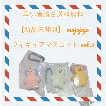 선착순 mojojojo 피규어 마스코트 vol.3