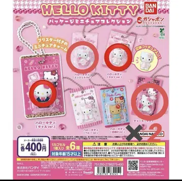 HELLO KITTY 패키지 미니어처 컬렉션 묶음 판매