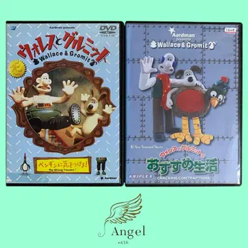 DVD 월레스와 그루밋 2권