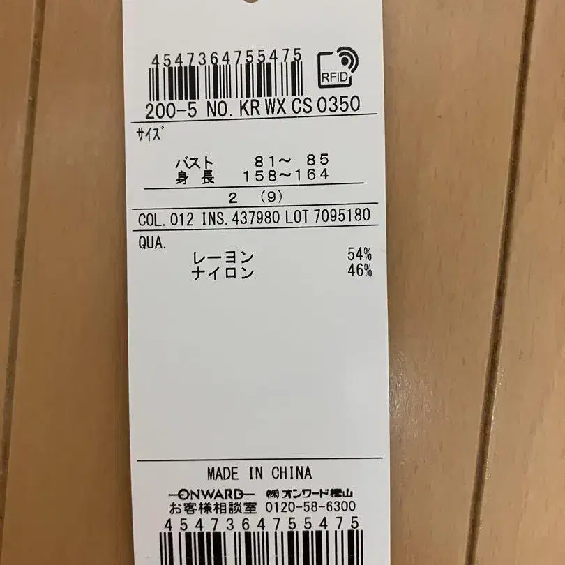 9번째 상품 이미지
