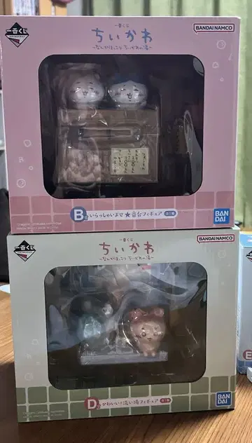 치이카와 (먼작귀) 1번 복권 B상 & D상 세트