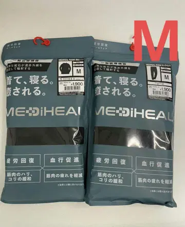 워크맨 메디힐 남성용 긴팔 셔츠 롱팬츠 블랙 M