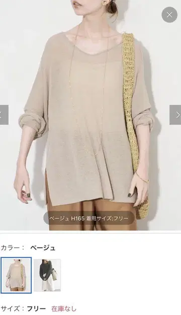 SLOBE IENA 립 오버 풀오버