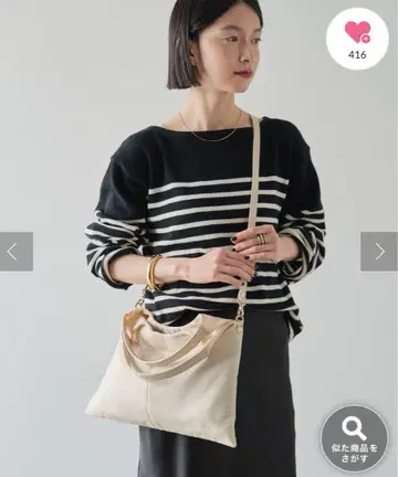 러셋 본딩 미니 토트백 베이지