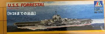 1/720 이탈레리 미국 항공모함 포레스탈