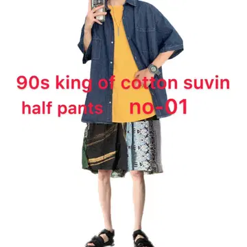 90s designers 면의 왕 SUVIN 세상에 하나 하프팬츠 no1