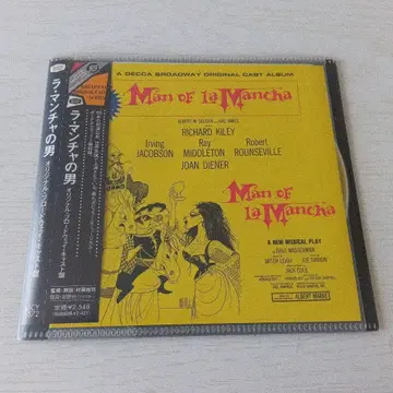 CD 라 만차의 남자 / 오리지널 브로드웨이 캐스트반