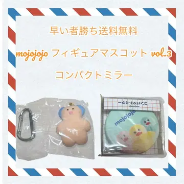 선착순 mojojojo 피규어 마스코트 vol.3 컴팩트 거울