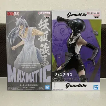 MAXIMATIC 요호 쿠라마, Grandista BOMB