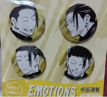 주술회전 게토 스구루 캔뱃지 EMOTIONS 점프샵