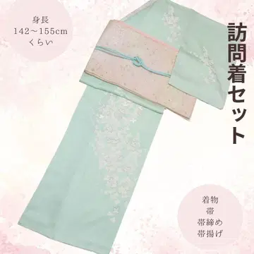 민트 그린 부품 자수 호몬기 세트 아담한 체구용 시치고산 외