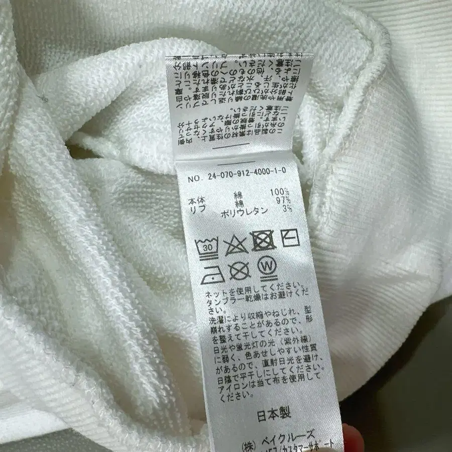 10번째 상품 이미지