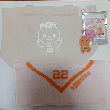 자이언츠 고바야시 토트백 미니 타월 퍼펫 아크릴 키링