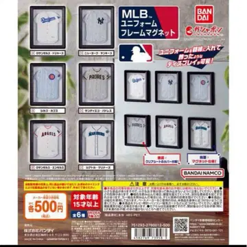 MLB 유니폼 프레임 마그넷 전 6종 풀컴프