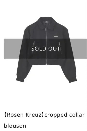 Rosen Kreuz 자켓 1 사이즈