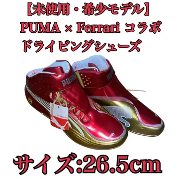 [ 미사용 택 포함 ] PUMA x Ferrari 콜라보 스니커즈 하이컷