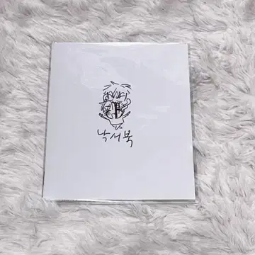 에이리언 스테이지 특전 북