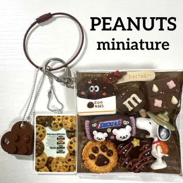 가챠 파우치 PEANUTS 브라운 계열