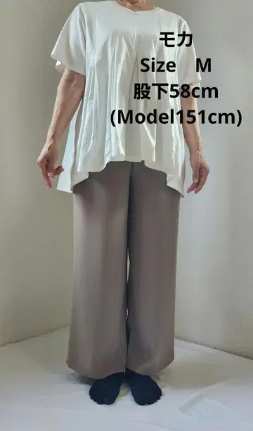 N-line 와이드 팬츠 1087 모카 Size M