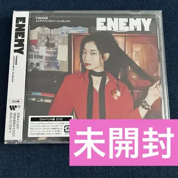TWICE ENEMY 앨범 다현반