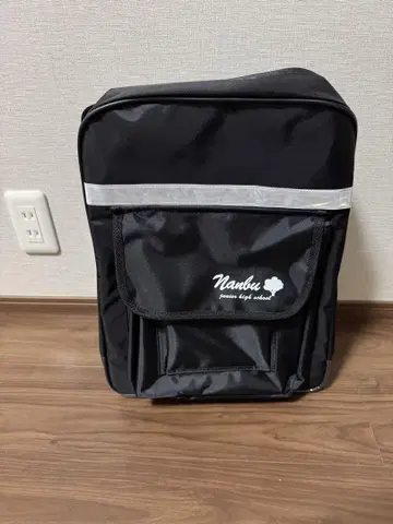 통학 백 남부중학교