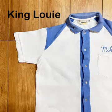 레어 King Louie 볼링 셔츠 피케 셔츠