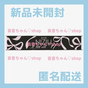 미개봉 새상품 NiziU 2025 LIVE 머플러 타월 리본