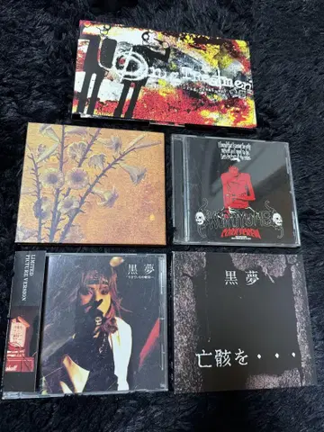 CD 쿠로유메 살아있는 중절아 망해를 헤매는 백합들 5종류 세트 키요하루