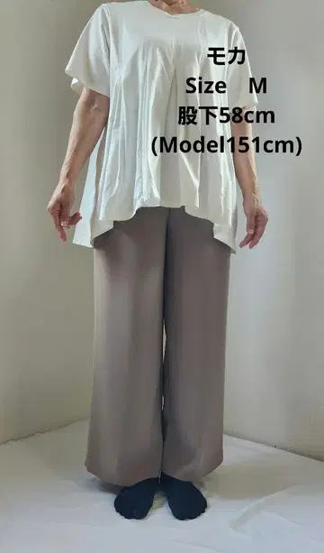 N-line 와이드 팬츠 1087 모카 Size M
