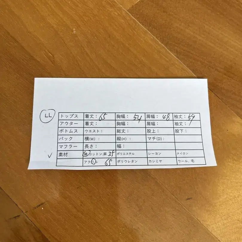 6번째 상품 이미지