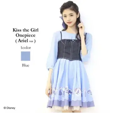 Secret Honey Kiss the Girl Onepiece