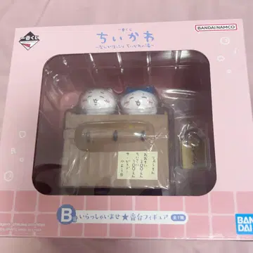 치이카와 제일복권 B상