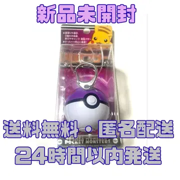 [ 미사용 새상품 ] 포켓몬 마스터볼 방범 부저 레어
