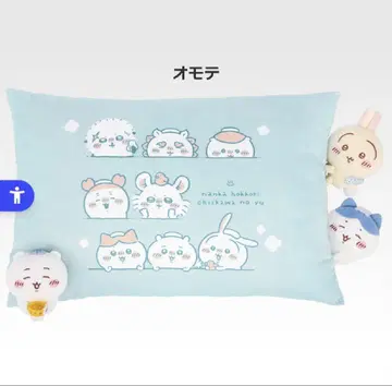 치이카와 제일복권 라스트 원상 목욕 쿠션
