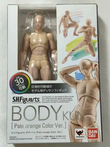 S.H.Figuarts 바디군 Pale orange Color Ver