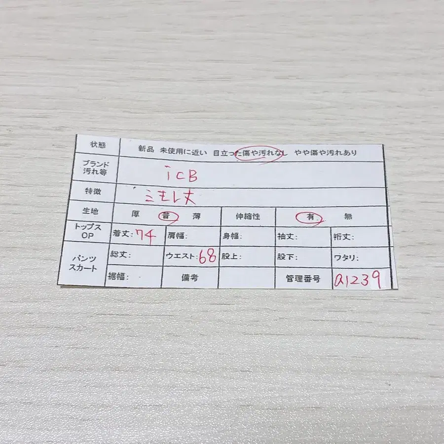 12번째 상품 이미지