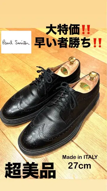 대특가! 선착순! Paul Smith 블랙 브로그 신발 27cm