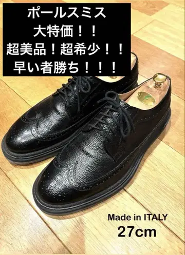대특가! 선착순! Paul Smith 블랙 브로그 신발 27cm