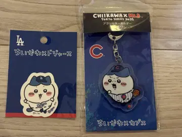 치이카와 MLB TOKYO SERIES 아크릴 키링 2개 세트