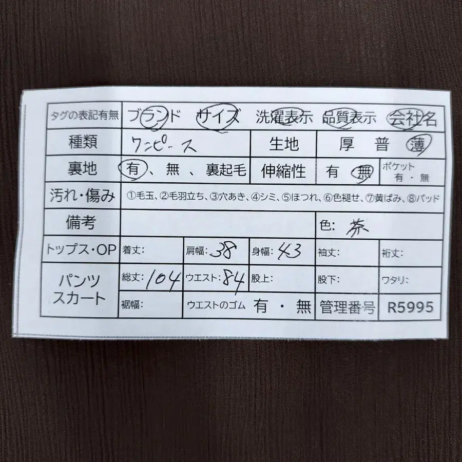 12번째 상품 이미지