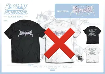 Merry BAD TUNE. DRY 티셔츠
