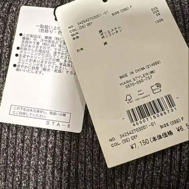 6번째 상품 이미지