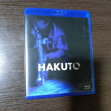 단종 HAKUTO 블루레이 타무라 장비개발