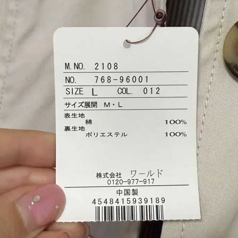 6번째 상품 이미지
