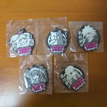 단간론파