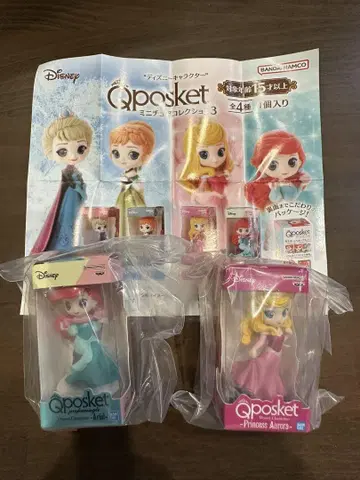 Qposket 미니어처 컬렉션 2체 세트