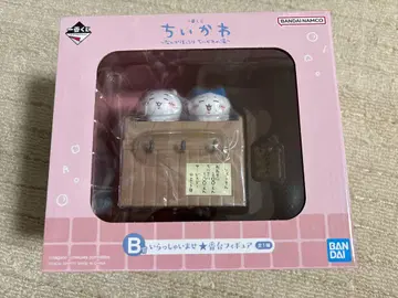 치이카와 제일복권 뭔가 포근한 치이카와의 온천 B상 번대 피규어