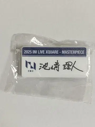INI 이케자키 리히토 캡슐 토이 명찰
